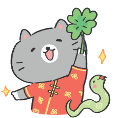 Year of the Snake sticker #12 - frame 22 of 60.