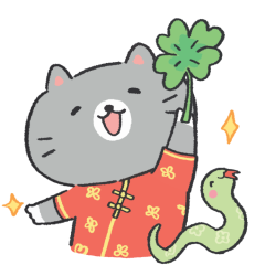 Year of the Snake sticker #12 - frame 23 of 60.