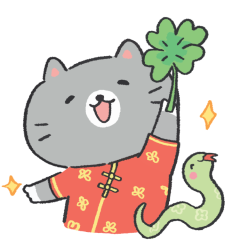 Year of the Snake sticker #12 - frame 24 of 60.