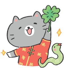 Year of the Snake sticker #12 - frame 25 of 60.