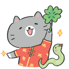 Year of the Snake sticker #12 - frame 26 of 60.
