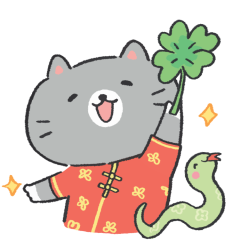 Year of the Snake sticker #12 - frame 27 of 60.