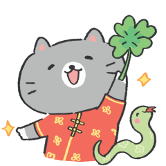Year of the Snake sticker #12 - frame 29 of 60.
