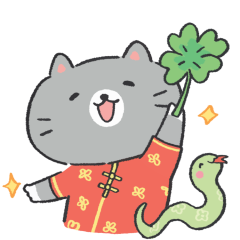 Year of the Snake sticker #12 - frame 30 of 60.