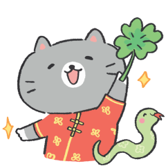 Year of the Snake sticker #12 - frame 36 of 60.