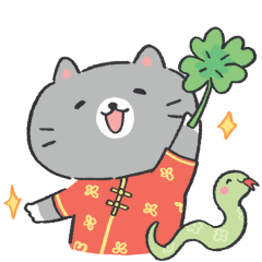 Year of the Snake sticker #12 - frame 37 of 60.