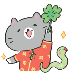 Year of the Snake sticker #12 - frame 46 of 60.