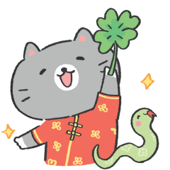 Year of the Snake sticker #12 - frame 47 of 60.