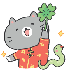 Year of the Snake sticker #12 - frame 48 of 60.