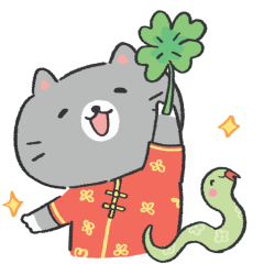 Year of the Snake sticker #12 - frame 49 of 60.