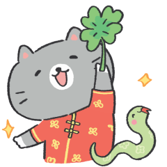 Year of the Snake sticker #12 - frame 51 of 60.