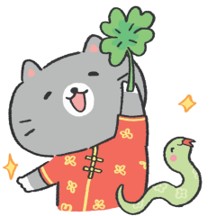 Year of the Snake sticker #12 - frame 52 of 60.