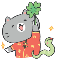 Year of the Snake sticker #12 - frame 53 of 60.