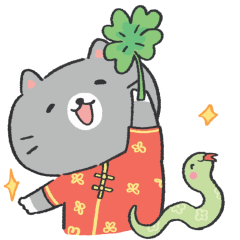 Year of the Snake sticker #12 - frame 54 of 60.
