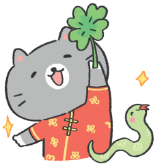 Year of the Snake sticker #12 - frame 55 of 60.