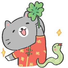 Year of the Snake sticker #12 - frame 56 of 60.