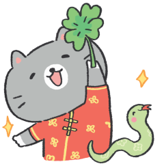 Year of the Snake sticker #12 - frame 57 of 60.