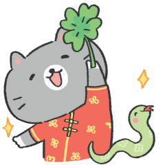 Year of the Snake sticker #12 - frame 58 of 60.