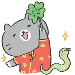 Year of the Snake sticker #12 - frame 59 of 60.