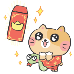 Year of the Snake sticker #14 - frame 2 of 80.