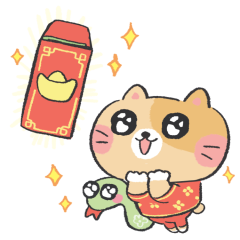 Year of the Snake sticker #14 - frame 5 of 80.