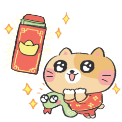Year of the Snake sticker #14 - frame 9 of 80.