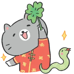 Year of the Snake sticker #12 - download as WEBP.