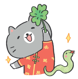 Year of the Snake sticker #12