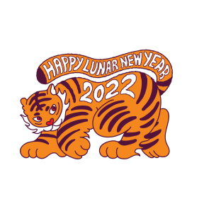 Year of the Tiger sticker #1 - frame 2 of 16.