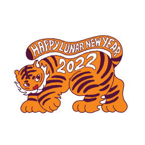 Year of the Tiger sticker #1 - frame 3 of 16.