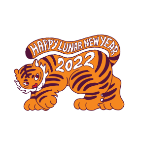 Year of the Tiger sticker #1 - frame 4 of 16.