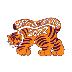 Year of the Tiger sticker #1 - frame 5 of 16.