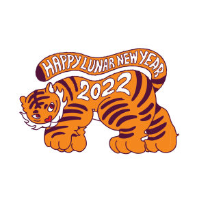 Year of the Tiger sticker #1 - frame 6 of 16.