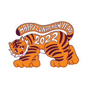 Year of the Tiger sticker #1 - frame 7 of 16.