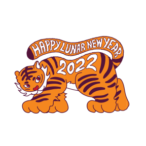 Year of the Tiger sticker #1 - frame 8 of 16.