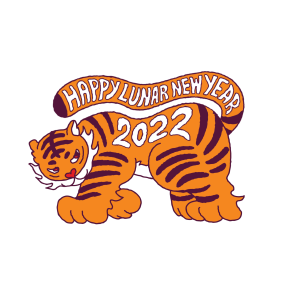 Year of the Tiger sticker #1 - frame 9 of 16.