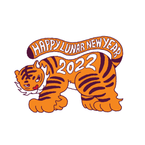 Year of the Tiger sticker #1 - frame 10 of 16.