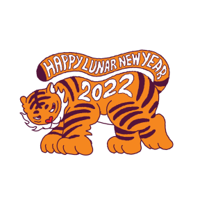 Year of the Tiger sticker #1 - frame 13 of 16.