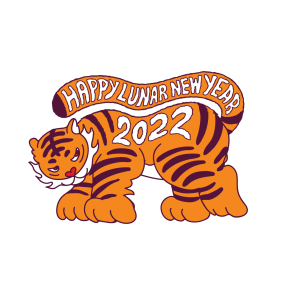 Year of the Tiger sticker #1 - frame 14 of 16.