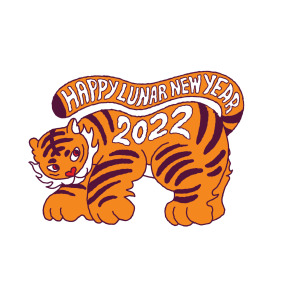 Year of the Tiger sticker #1 - frame 15 of 16.