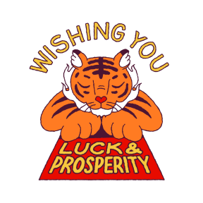 Year of the Tiger sticker #3 - frame 4 of 30.
