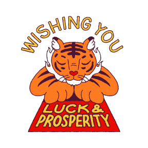 Year of the Tiger sticker #3 - frame 5 of 30.