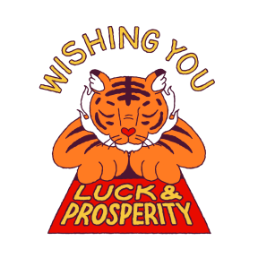 Year of the Tiger sticker #3 - frame 8 of 30.
