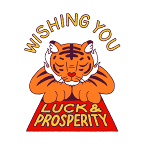 Year of the Tiger sticker #3 - frame 11 of 30.