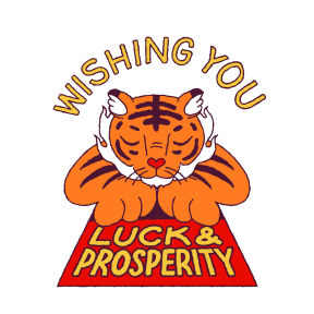Year of the Tiger sticker #3 - frame 15 of 30.