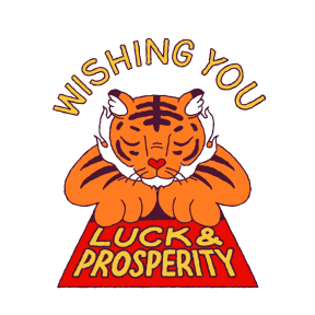 Year of the Tiger sticker #3 - frame 16 of 30.