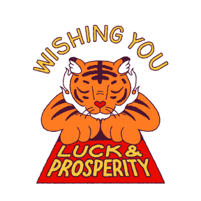Year of the Tiger sticker #3 - frame 17 of 30.