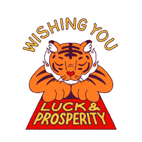 Year of the Tiger sticker #3 - frame 18 of 30.