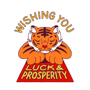 Year of the Tiger sticker #3 - frame 19 of 30.