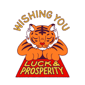 Year of the Tiger sticker #3 - frame 21 of 30.
